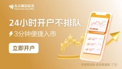 靠谱的配资平台有哪些 “85后”男子 操纵股票细节曝光！成交超20亿元 盈利逾千万元
